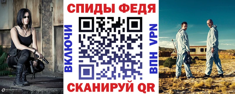 АМФ 98% как найти закладки Малаховка