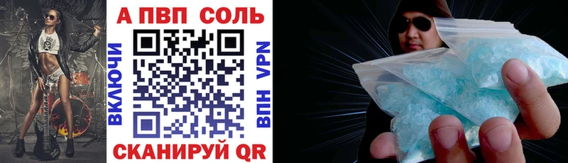 МЕГА ССЫЛКА Малаховка Alfa_PVP СК