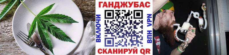 Canna-Cookies марихуана Малаховка