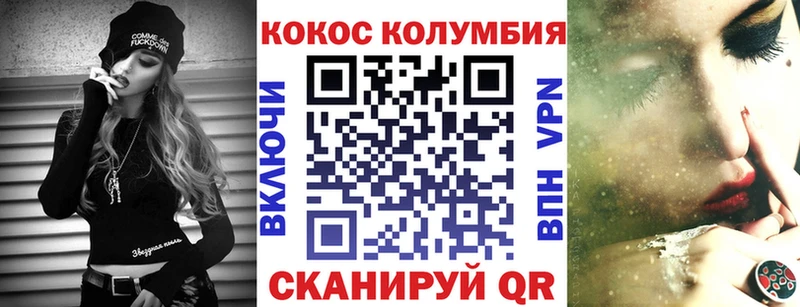 COCAIN Боливия  Малаховка 