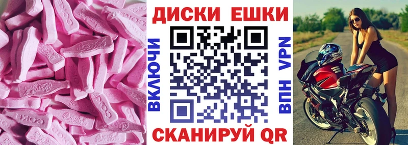 хочу   Малаховка  ЭКСТАЗИ mix 