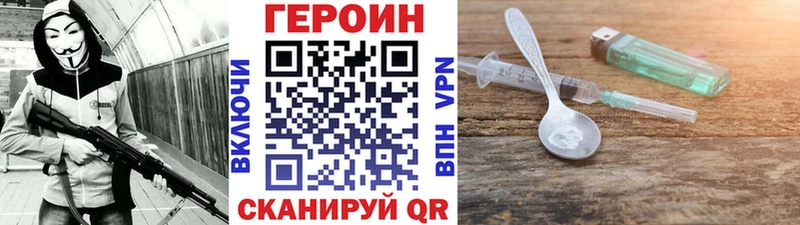 Героин хмурый  сколько стоит  Малаховка 