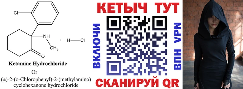Кетамин ketamine  Малаховка 