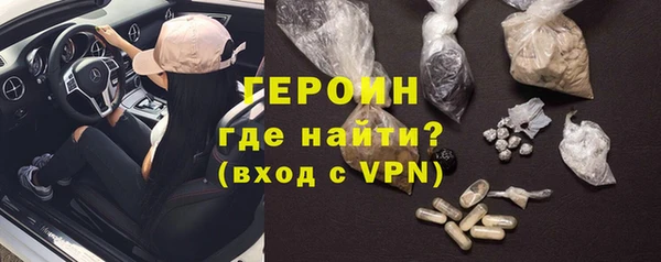 метамфетамин Осташков