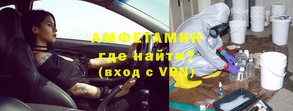 спайс Покачи