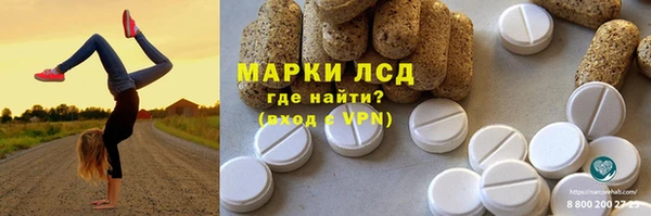 марки lsd Покров
