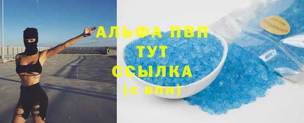марки lsd Покров