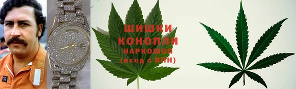 метамфетамин Осташков