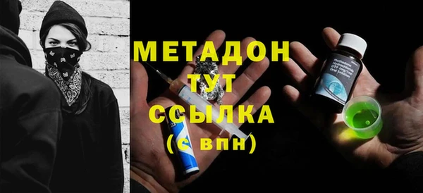 дмт Покровск