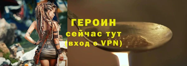 марки lsd Покров