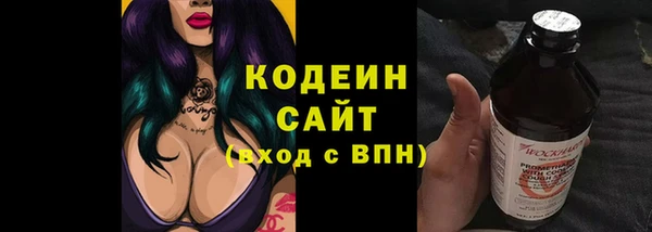 спайс Покачи