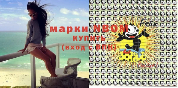 марки lsd Покров