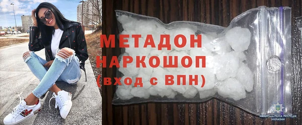 дмт Покровск