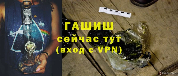 метамфетамин Осташков