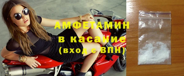 спайс Покачи