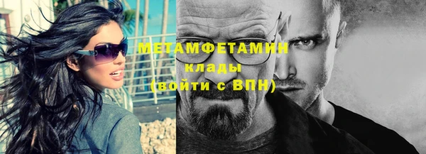 спайс Покачи