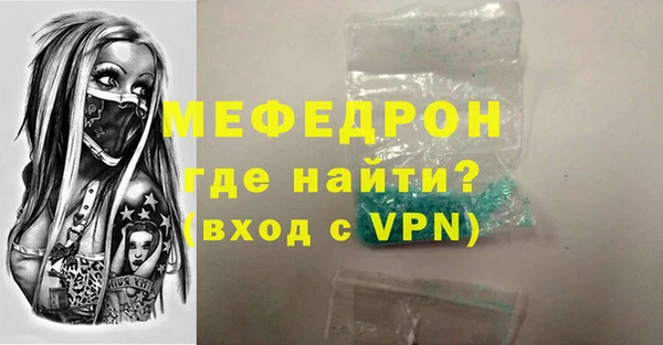 спайс Покачи