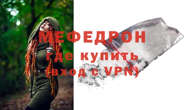 спайс Покачи