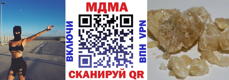 МДМА VHQ  закладки  darknet как зайти  Малаховка 